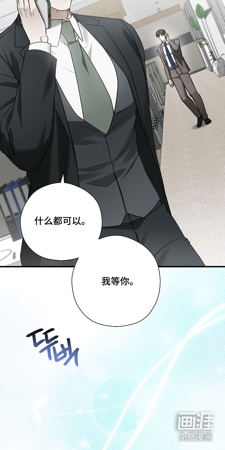 第34话 第39页