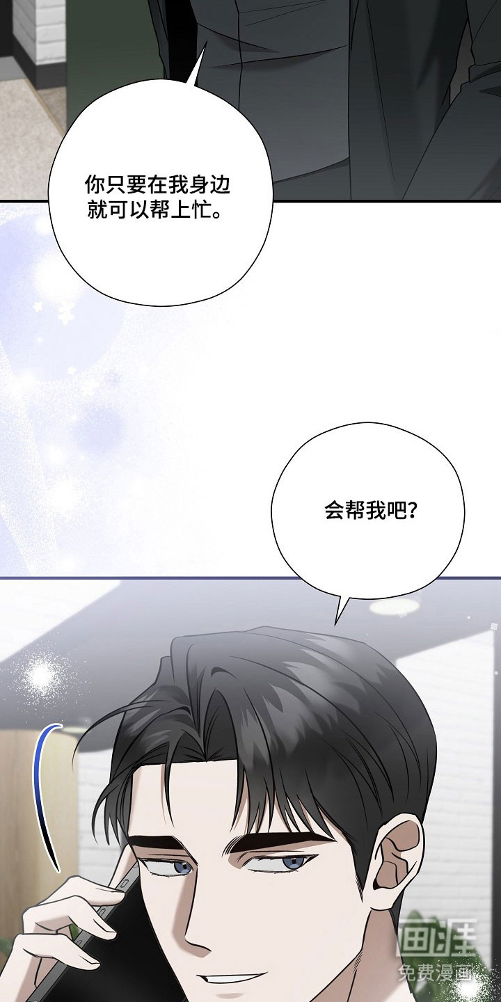 第34话 第30页