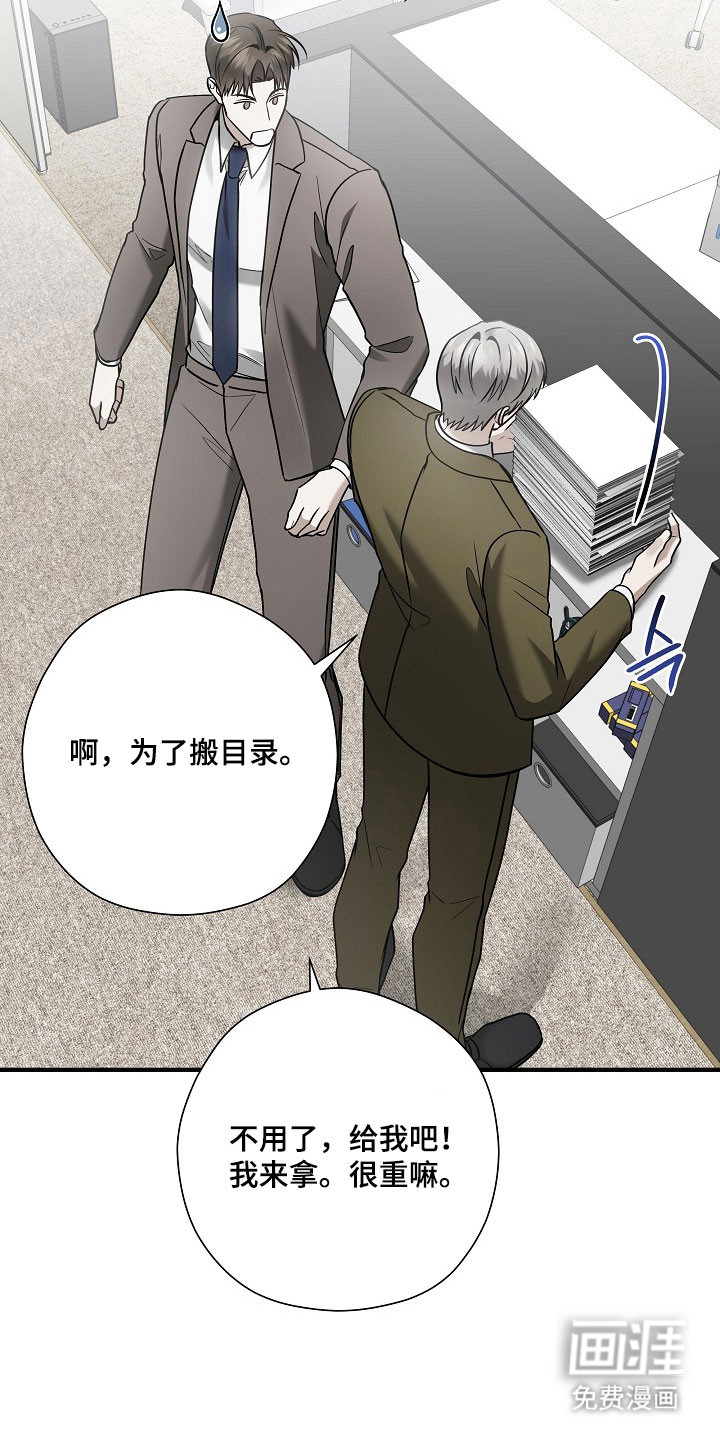 第34话 第43页