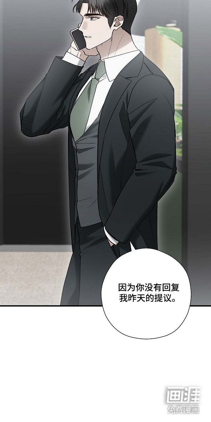 第34话 第35页