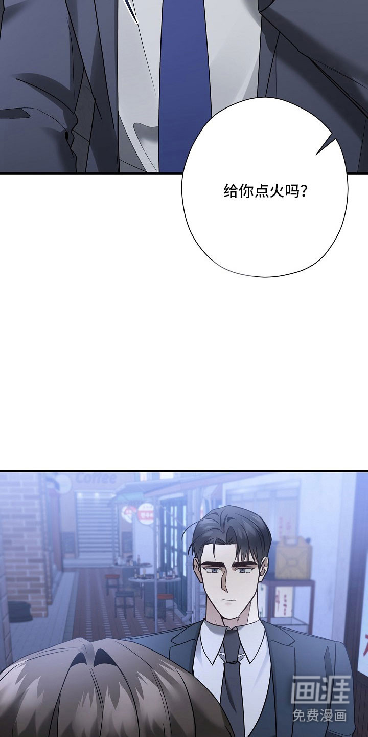 第37话8