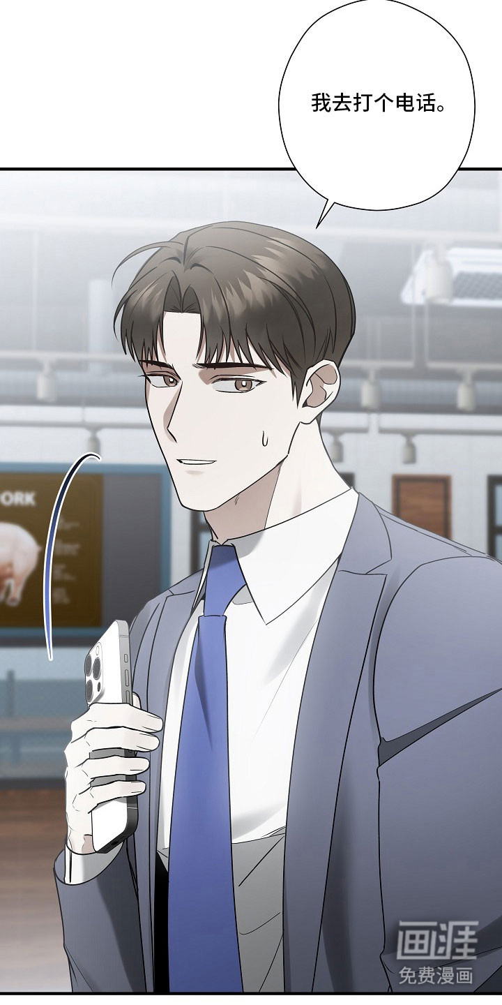 第36话 第43页