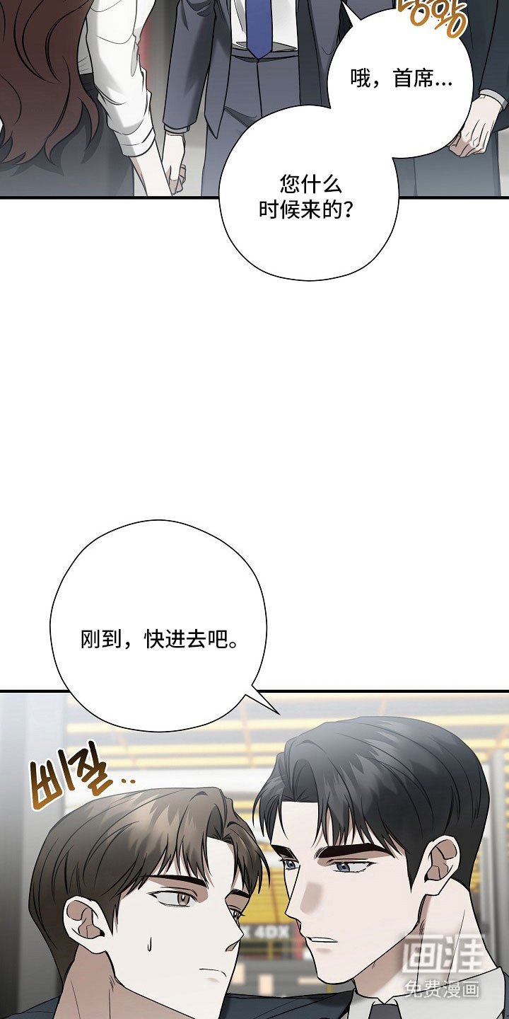 第36话 第14页