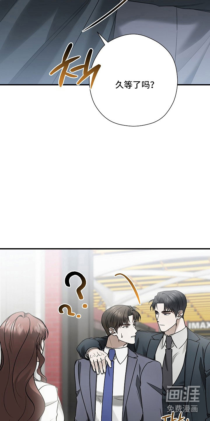 第36话 第13页