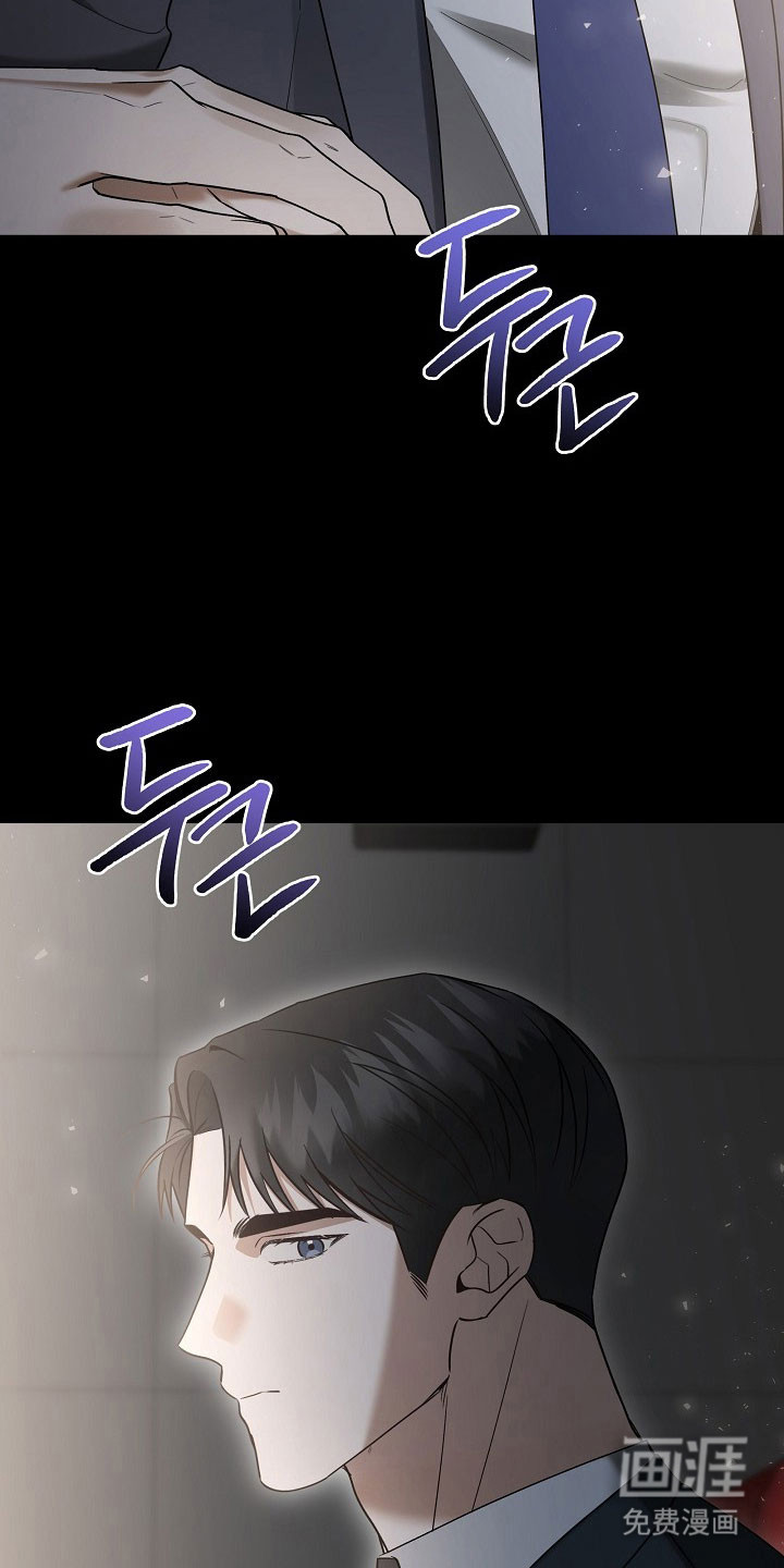 第36话 第36页