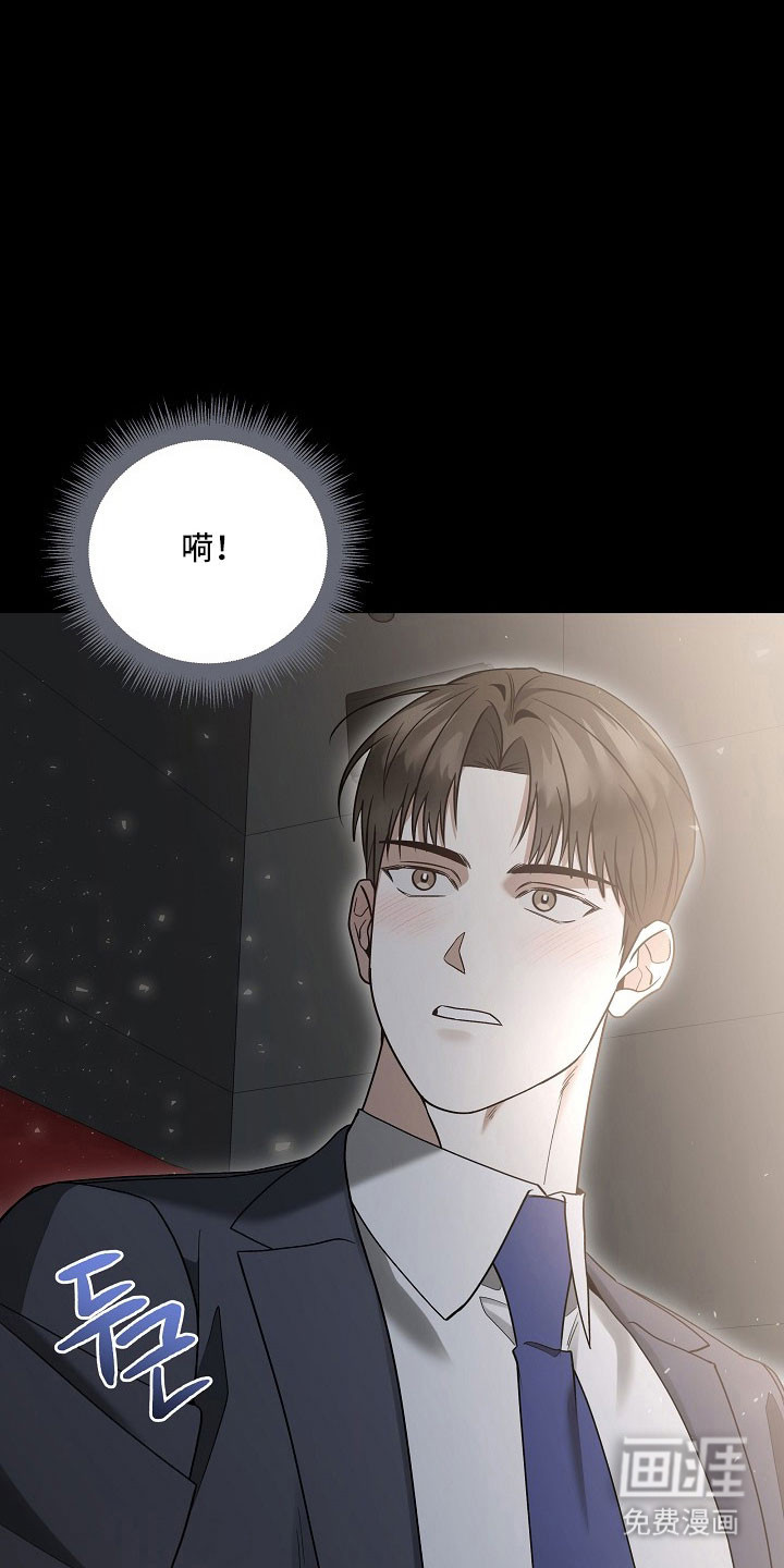 第36话 第35页