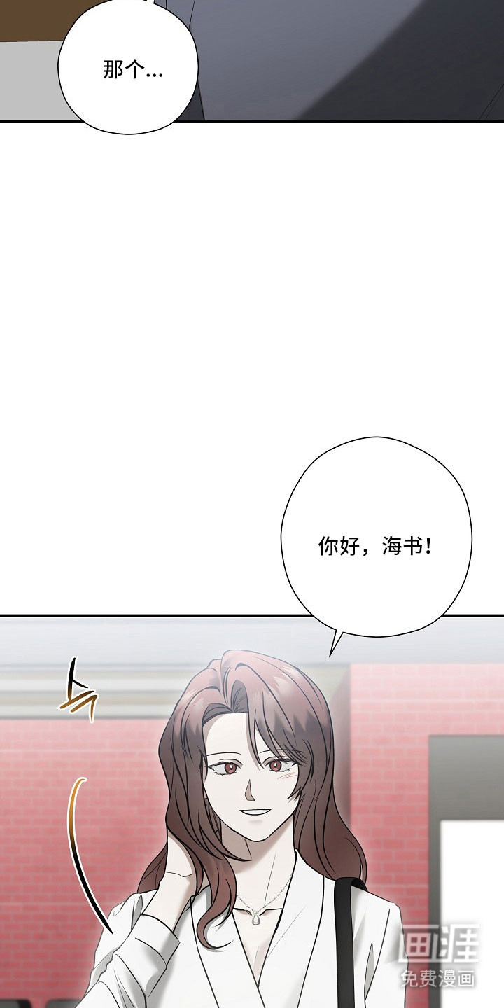 第36话 第5页
