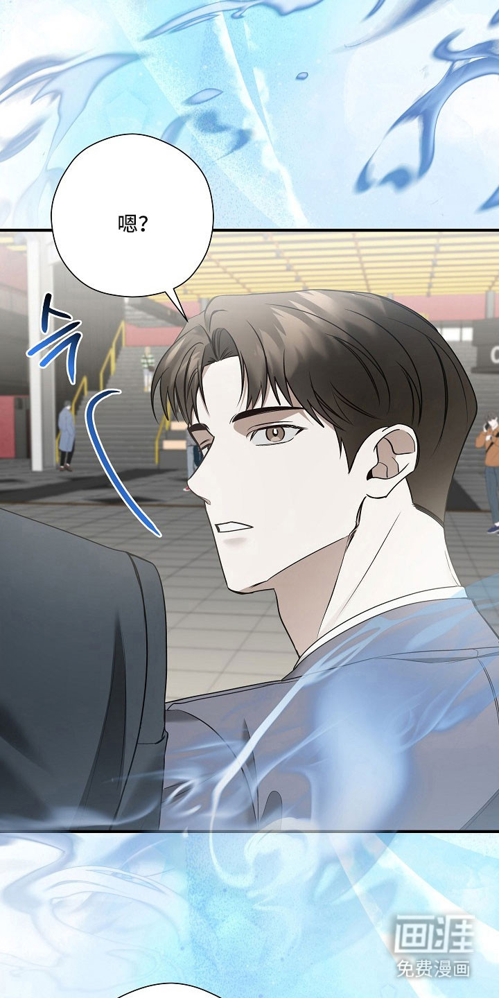 第36话 第21页