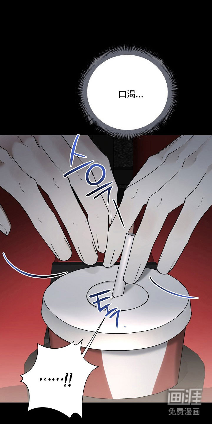 第36话 第34页