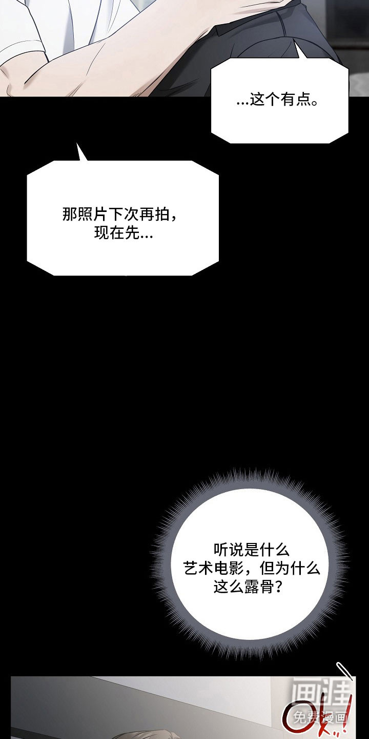 第36话 第32页