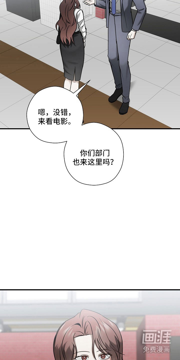 第36话 第7页