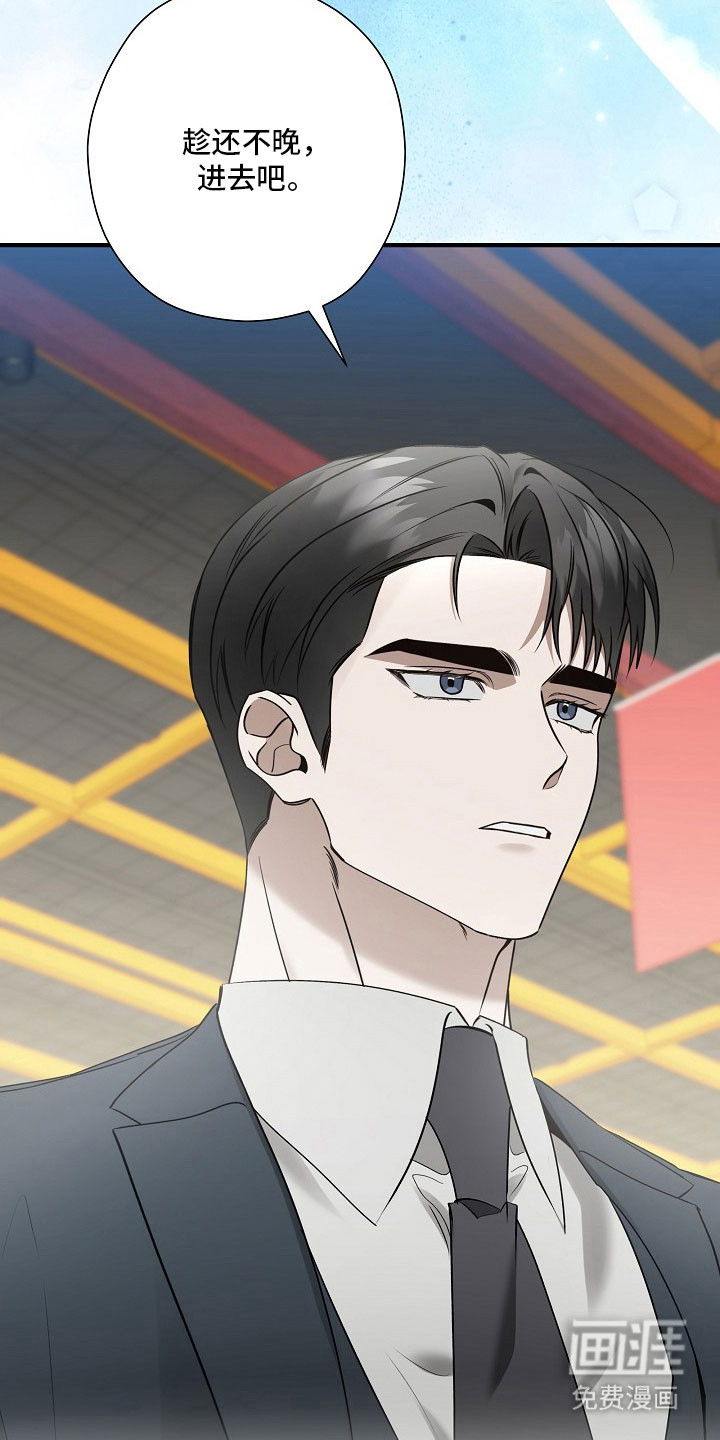 第36话 第22页