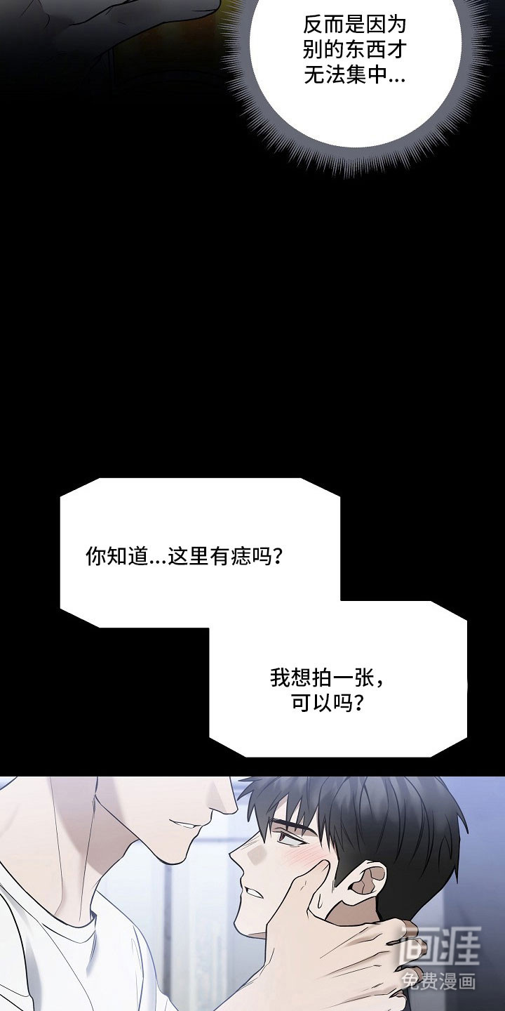 第36话 第31页