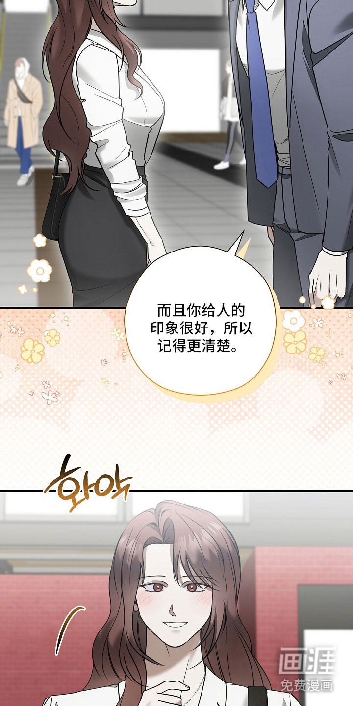 第36话 第9页