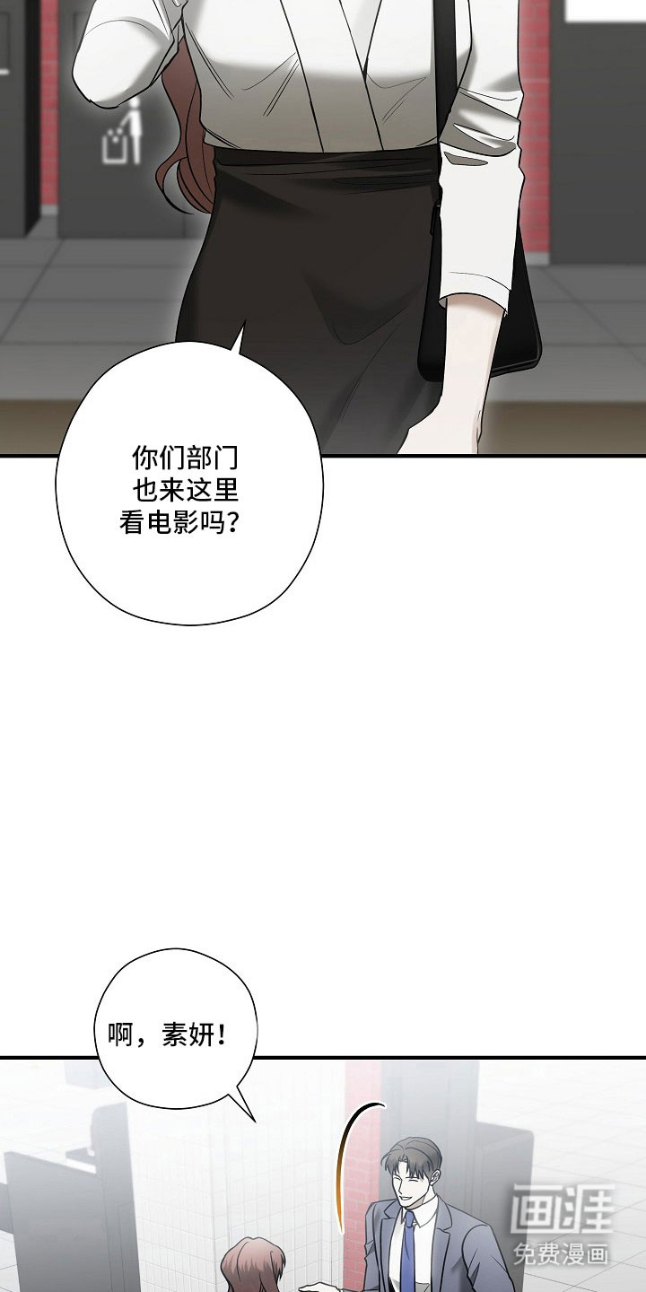 第36话 第6页