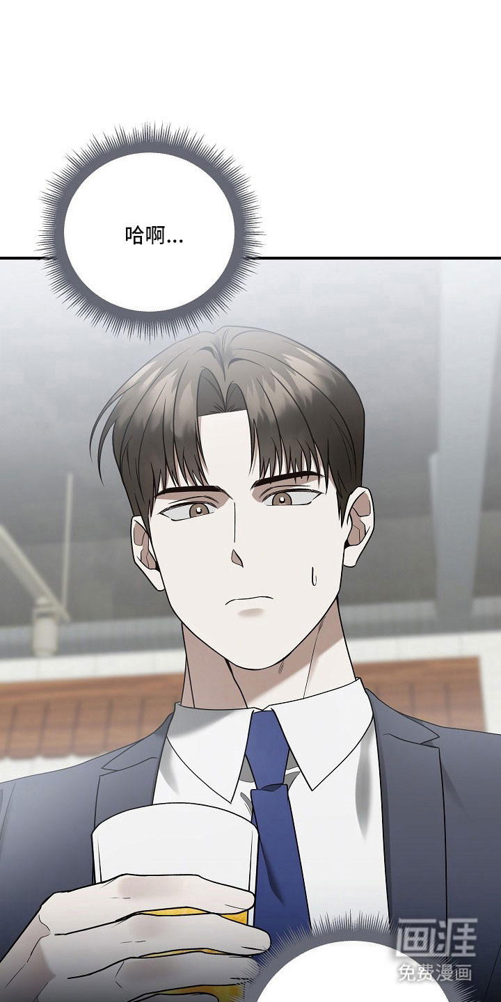 第36话 第30页