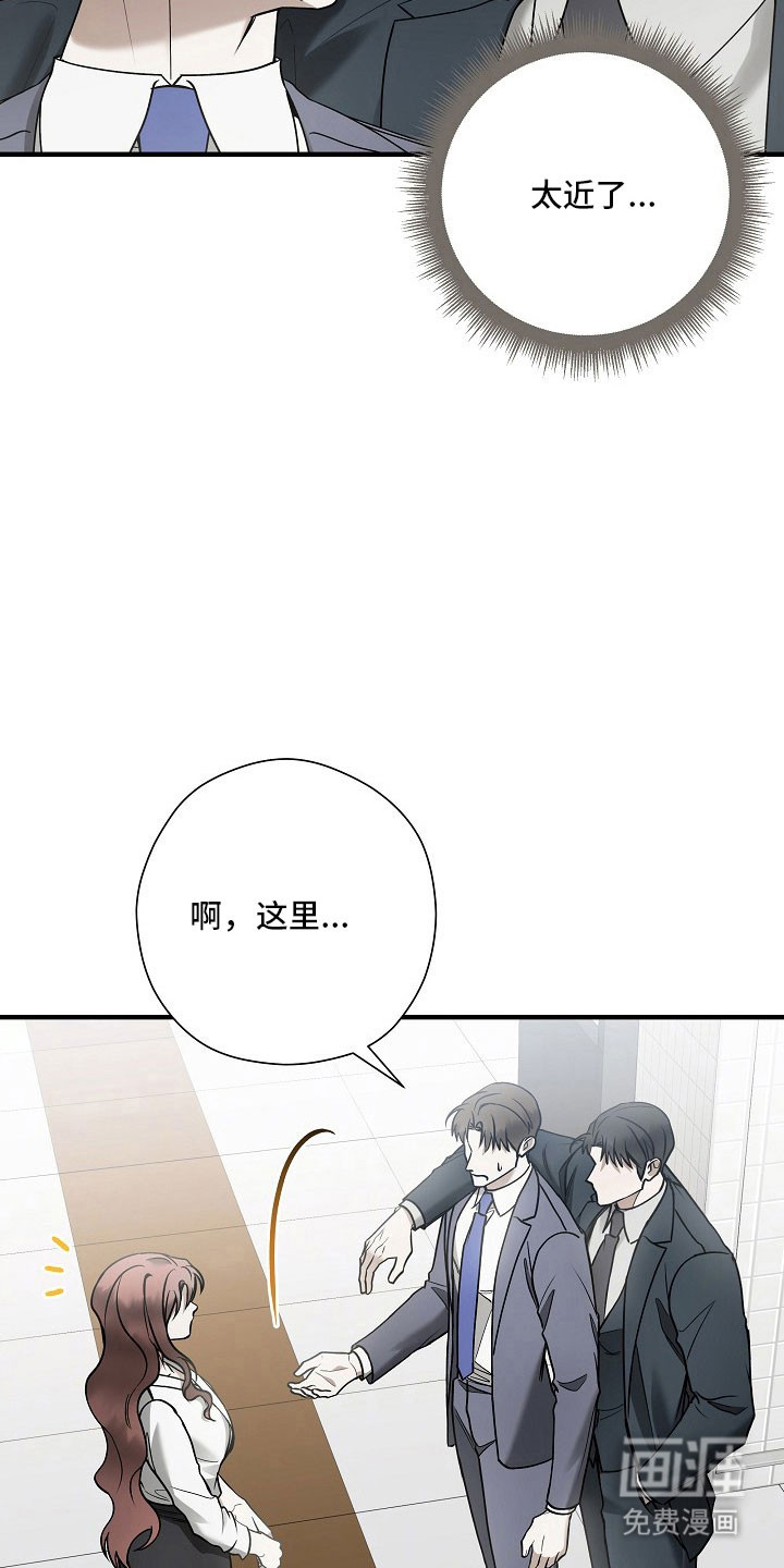 第36话 第15页