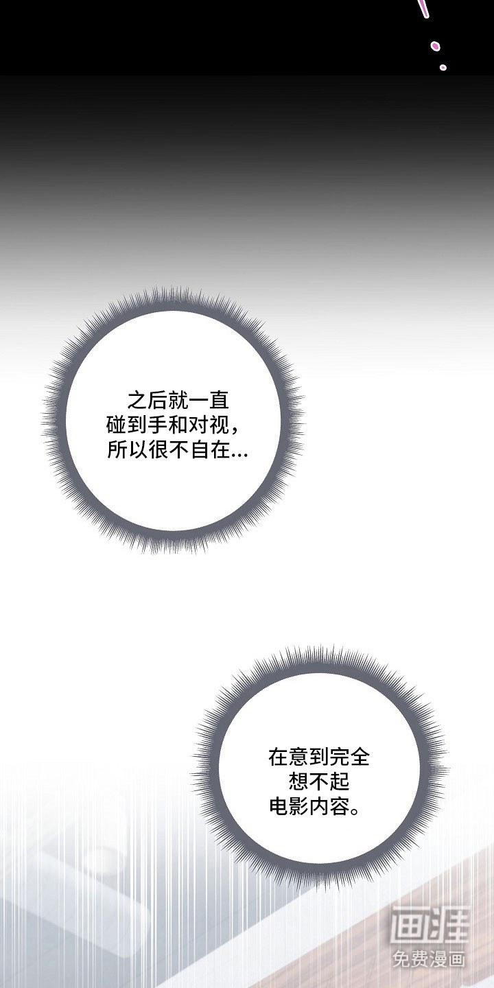 第36话 第39页