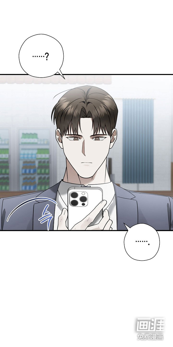 第36话 第41页