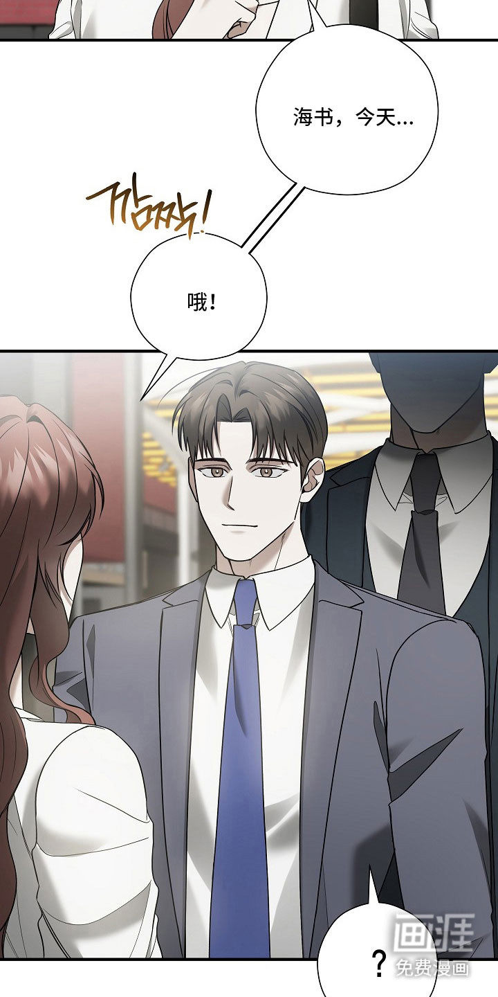 第36话 第10页