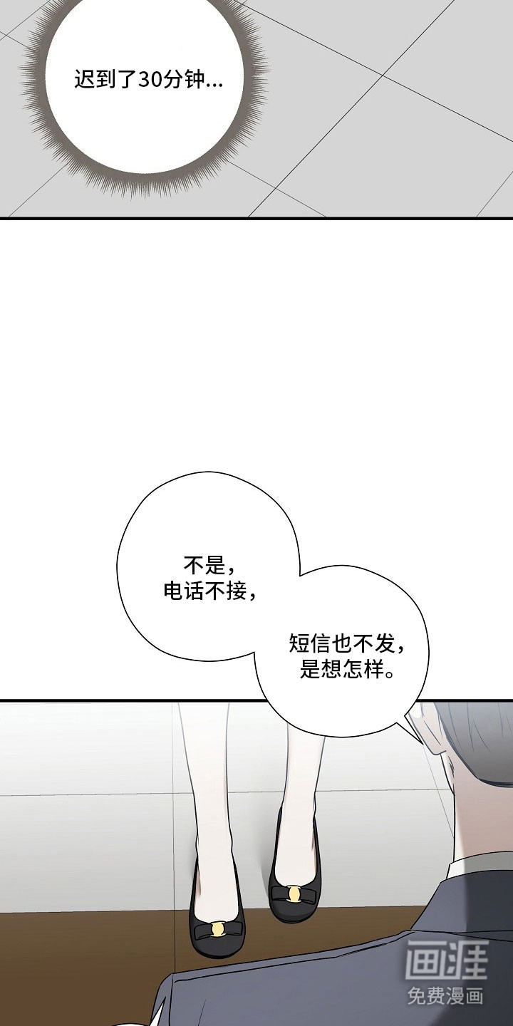 第36话 第4页