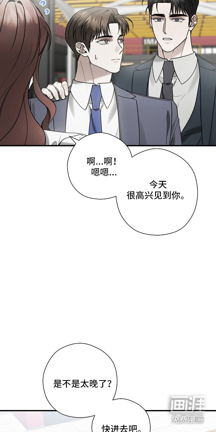 第36话 第17页