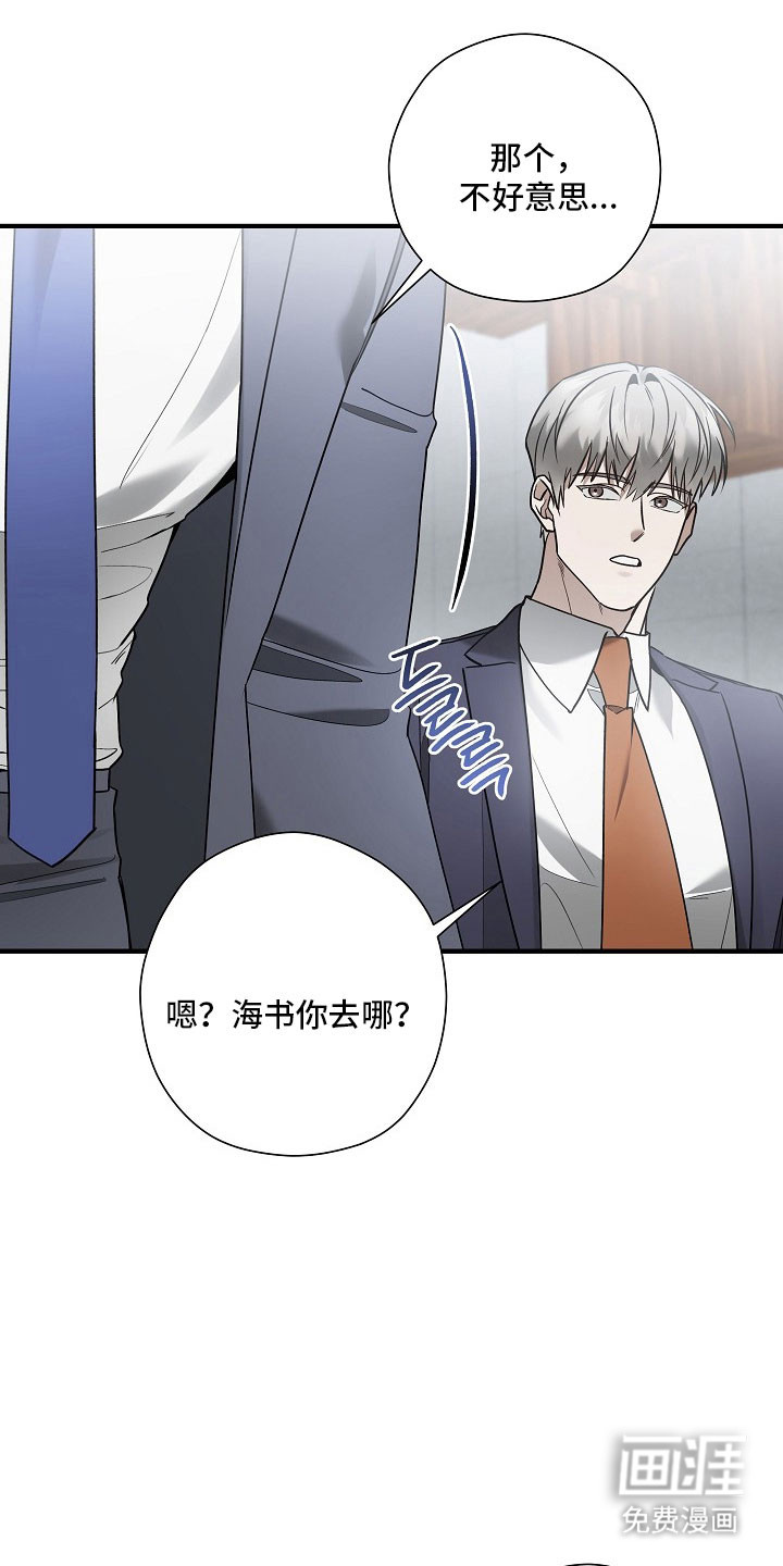 第36话 第42页