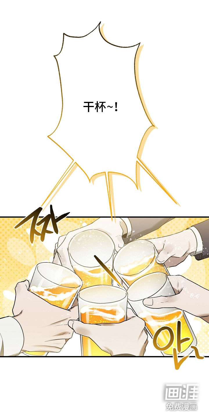 第36话 第24页
