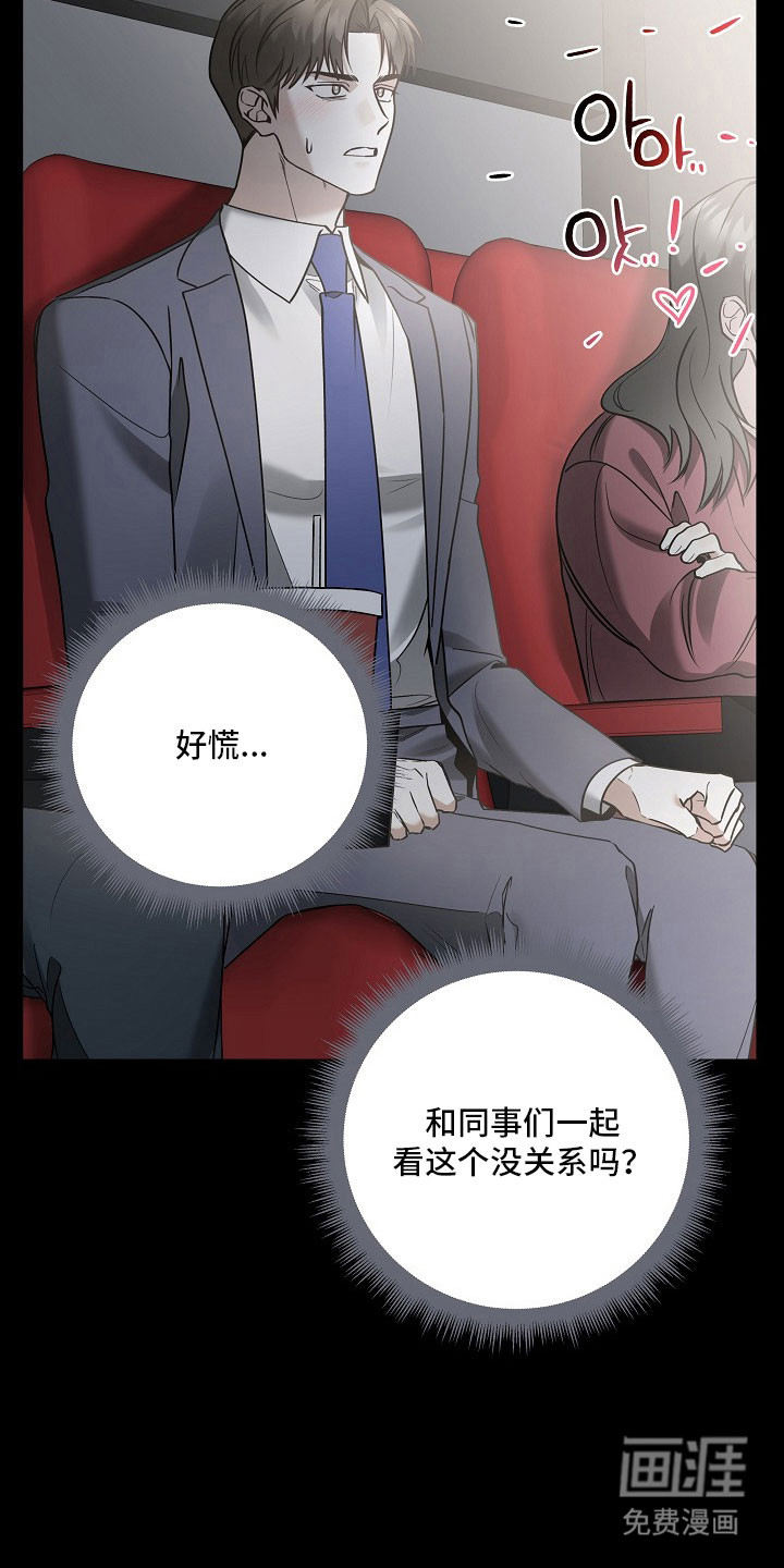 第36话 第33页