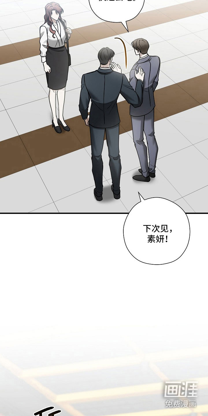第36话 第18页