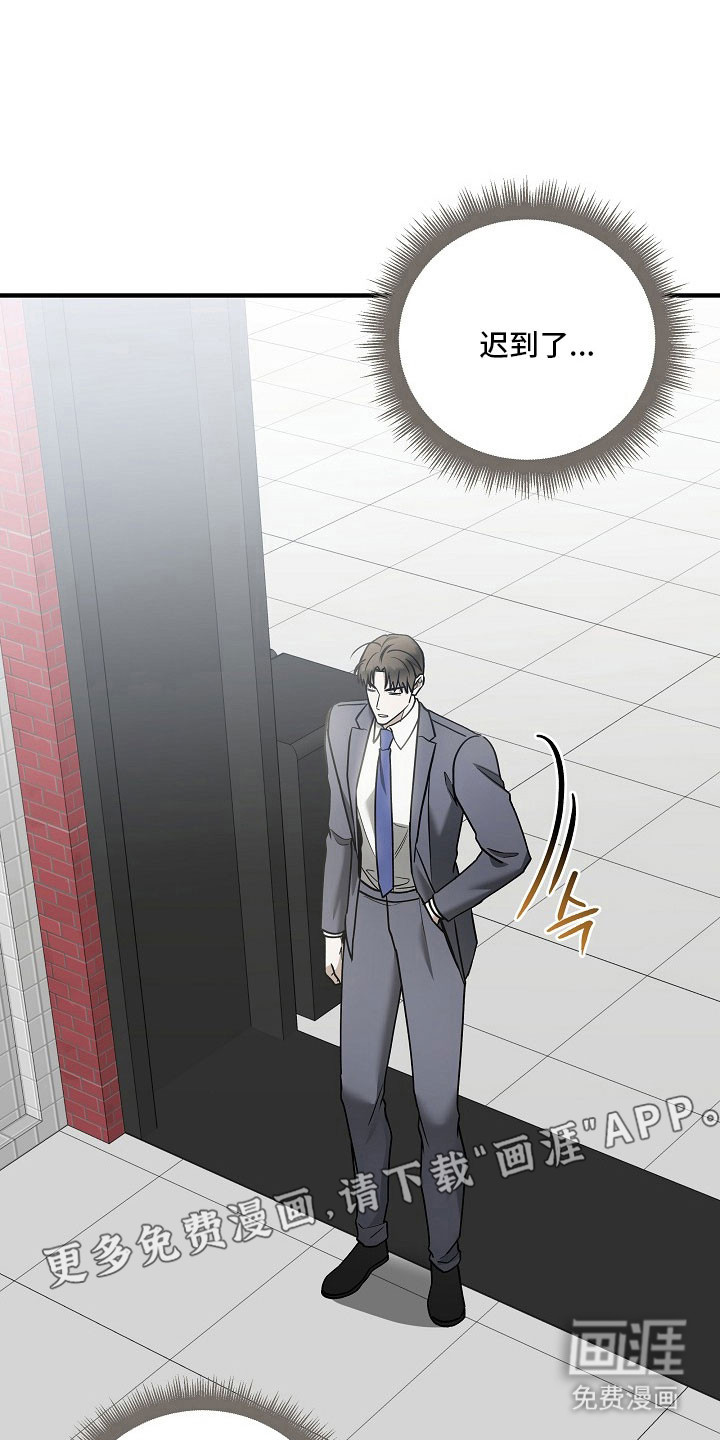 第36话 第3页