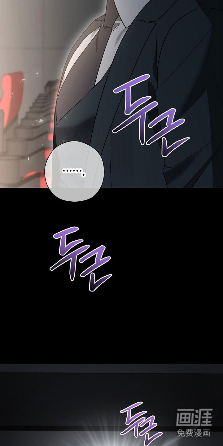 第36话 第37页