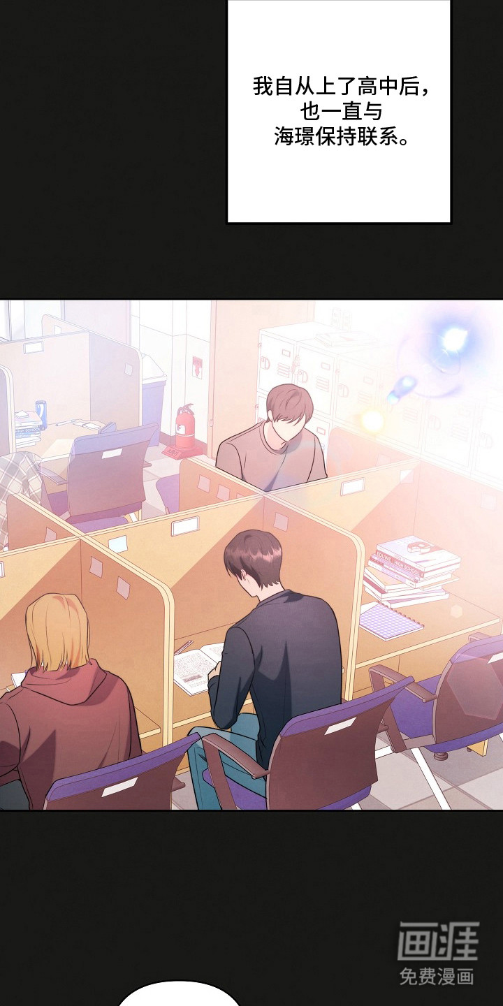 第15话 第10页