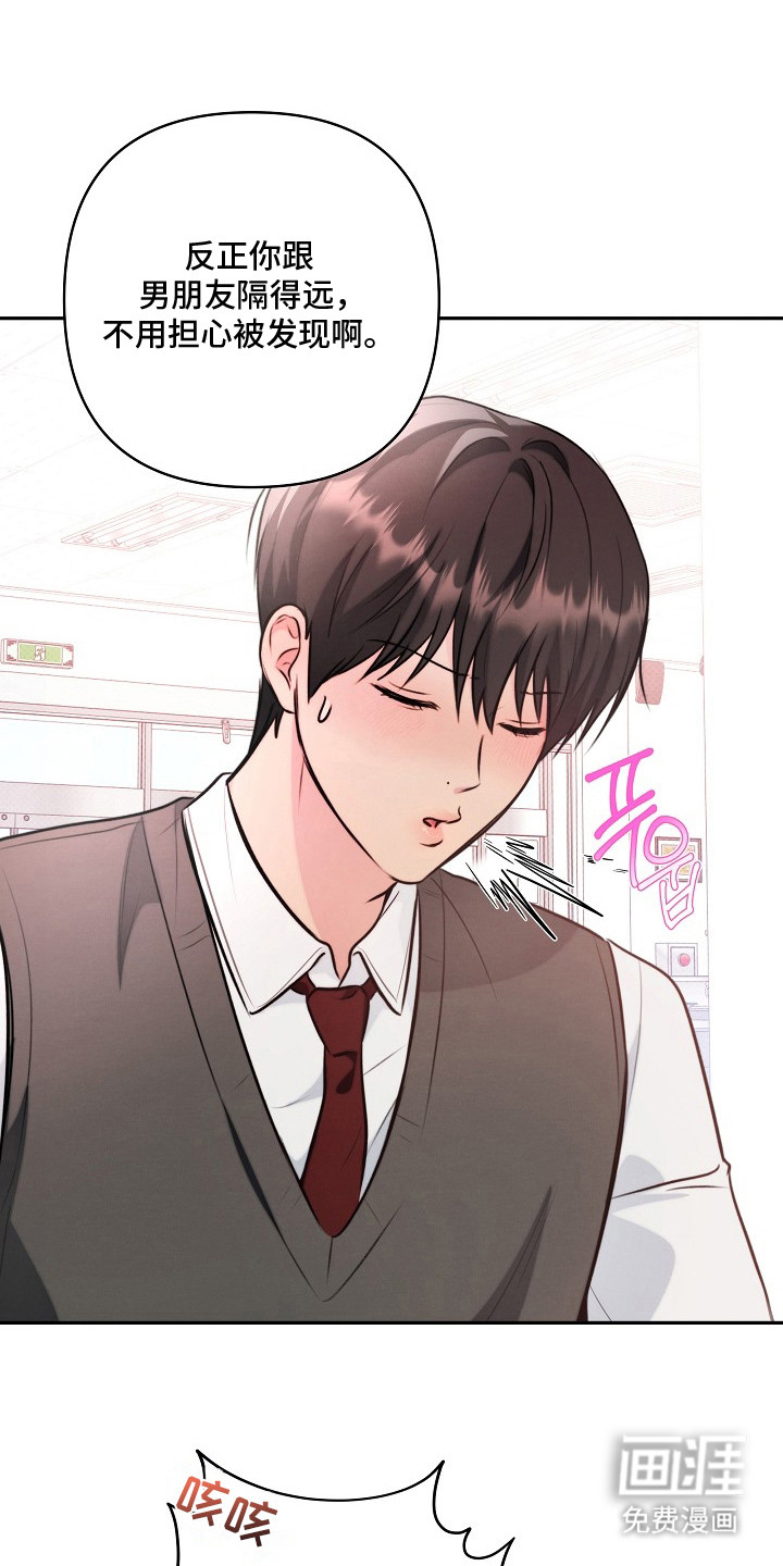 第15话 第8页