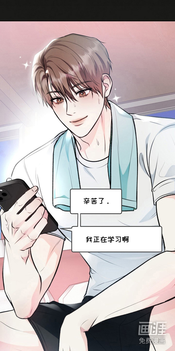 第15话 第13页