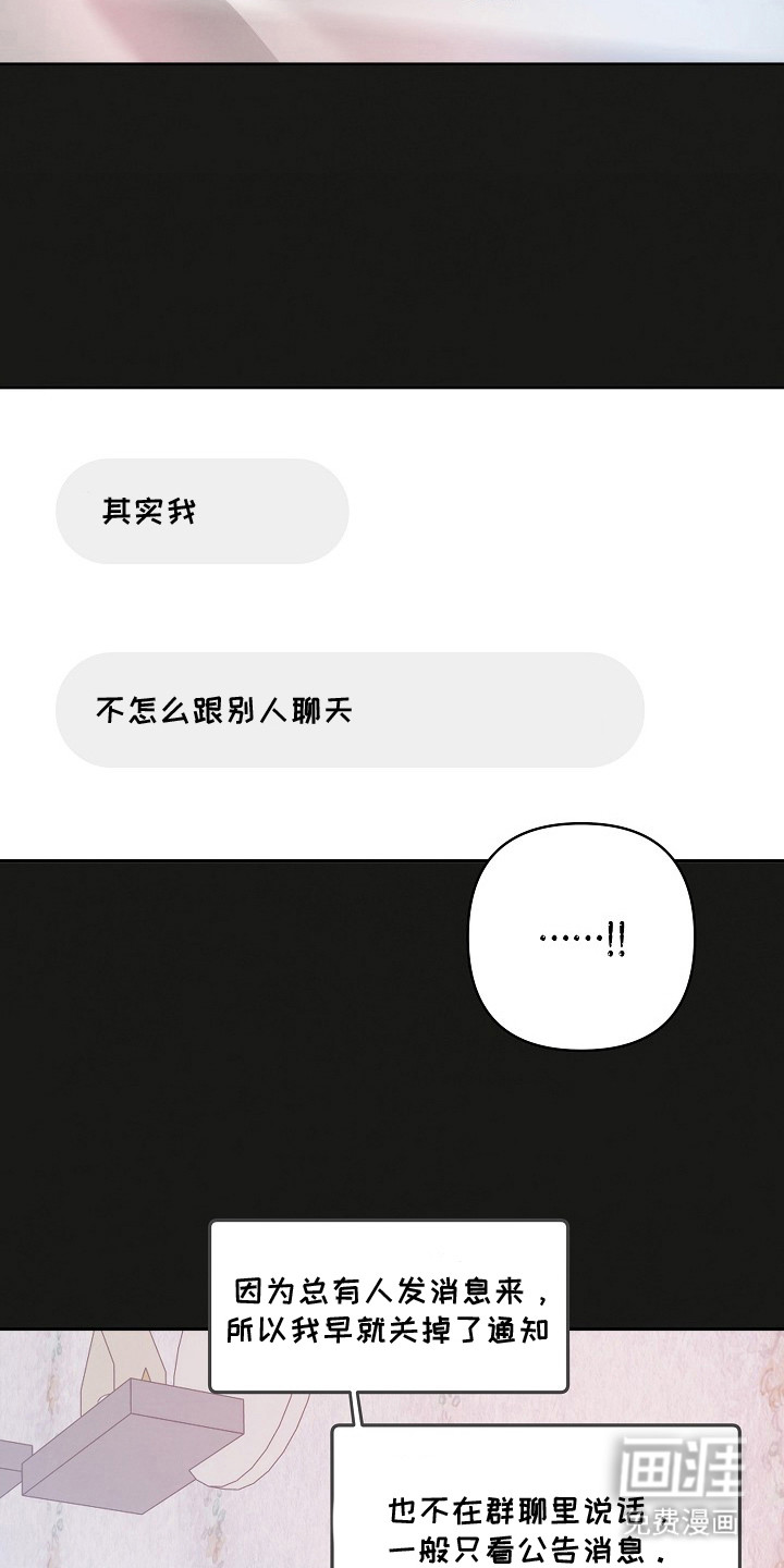 第15话 第19页