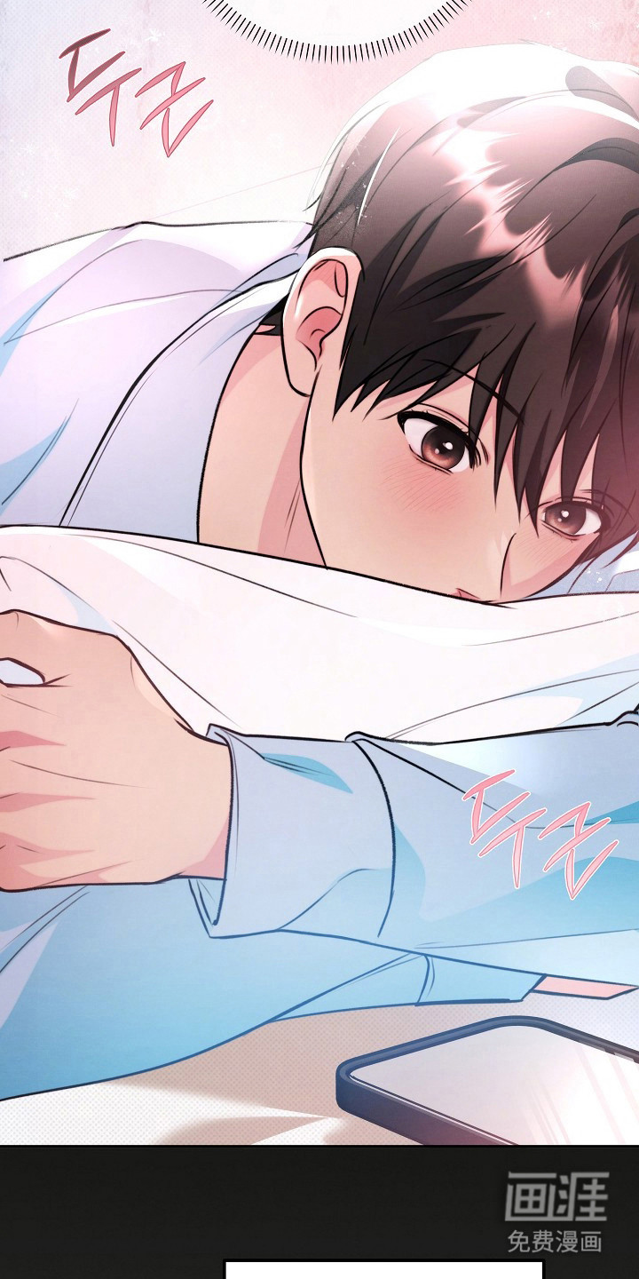 第15话 第22页