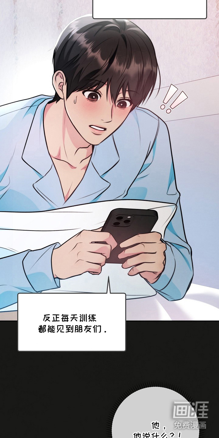 第15话 第20页
