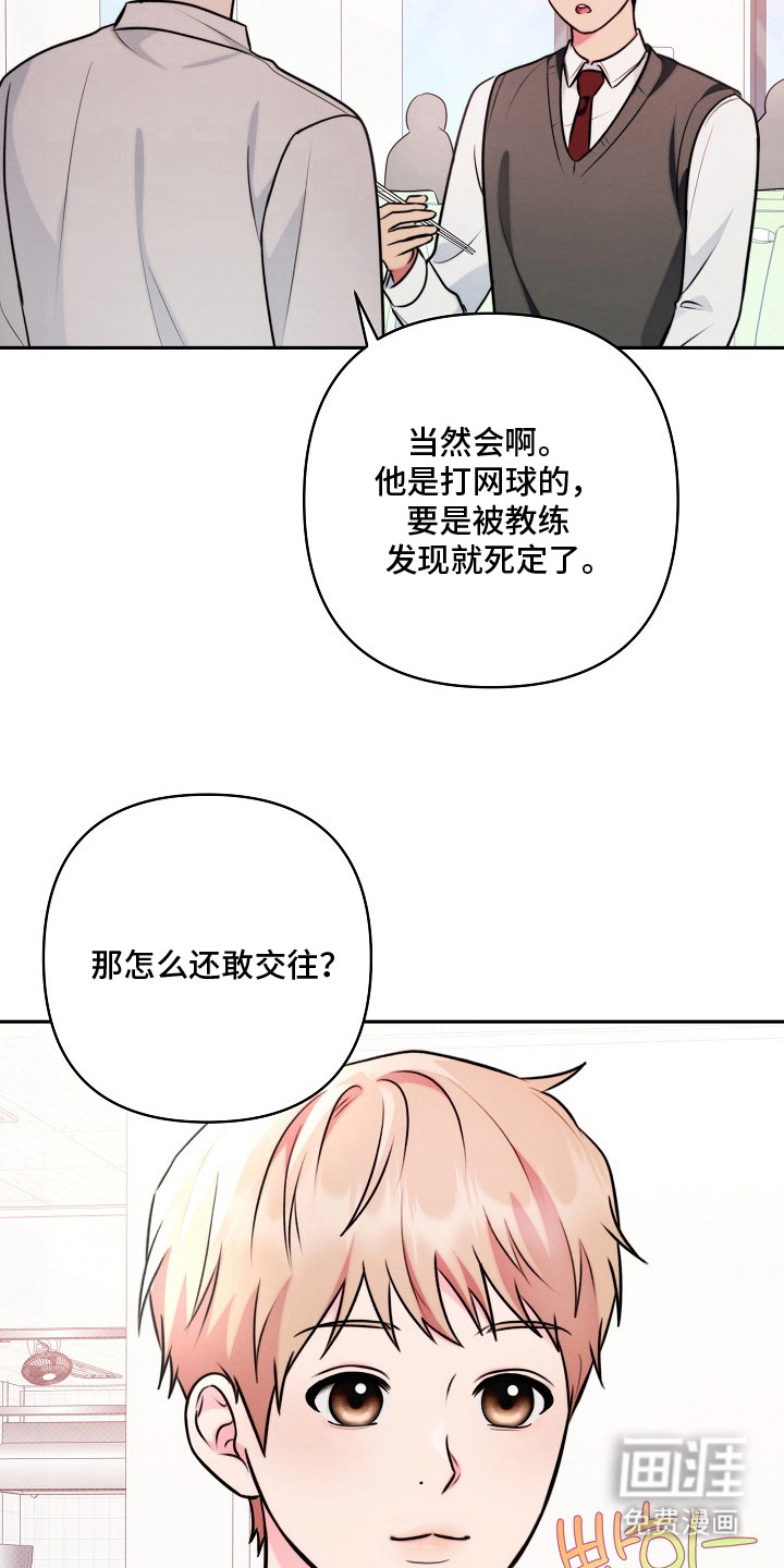第15话 第6页