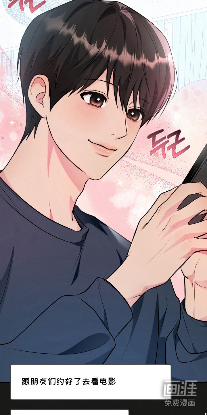 第15话 第16页
