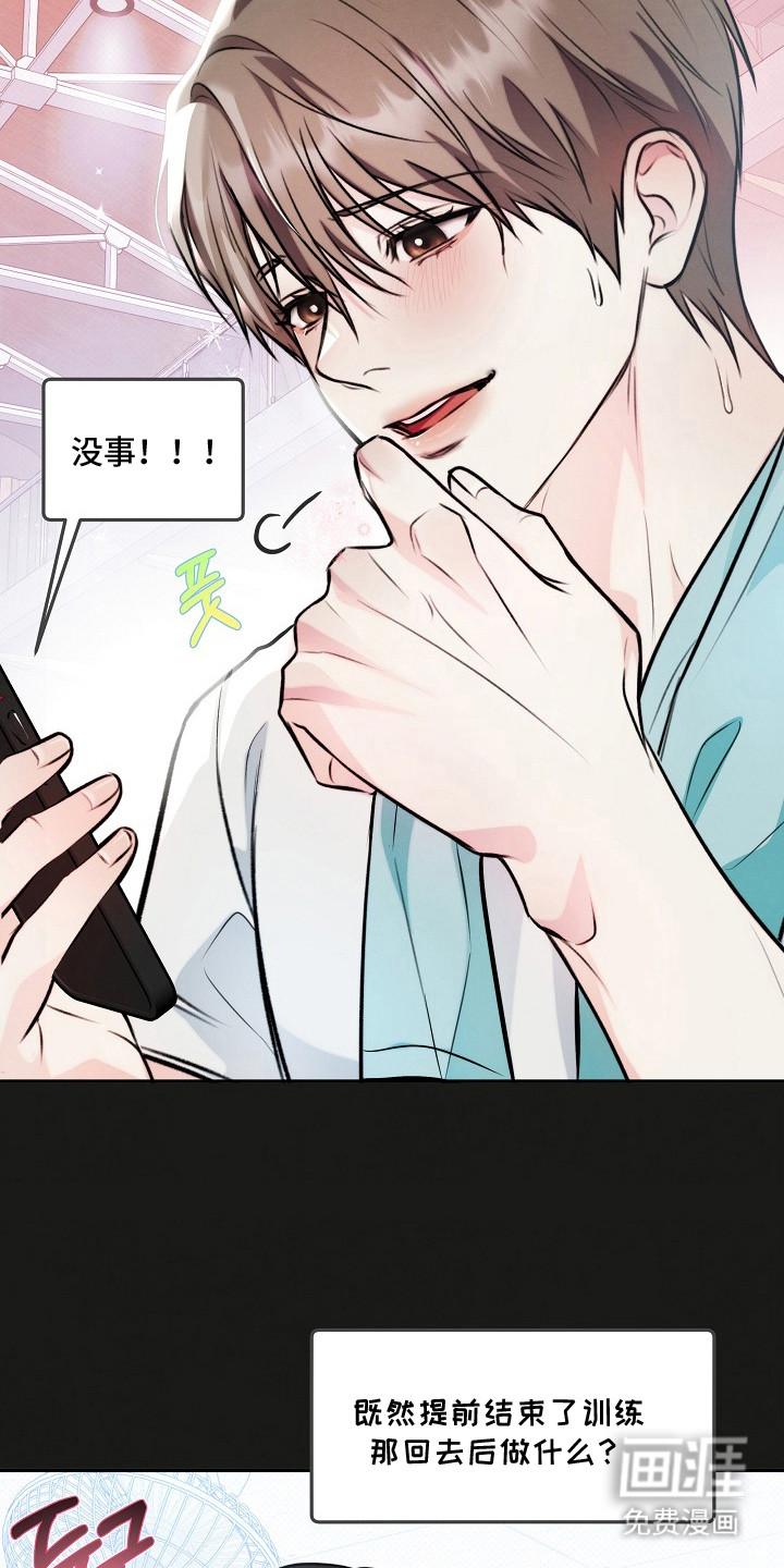 第15话 第15页