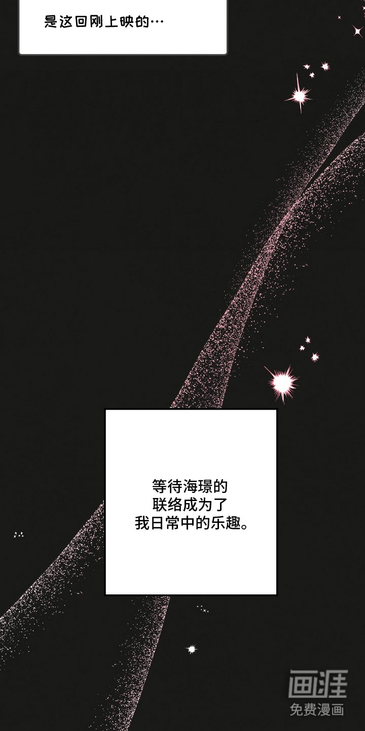 第15话 第17页