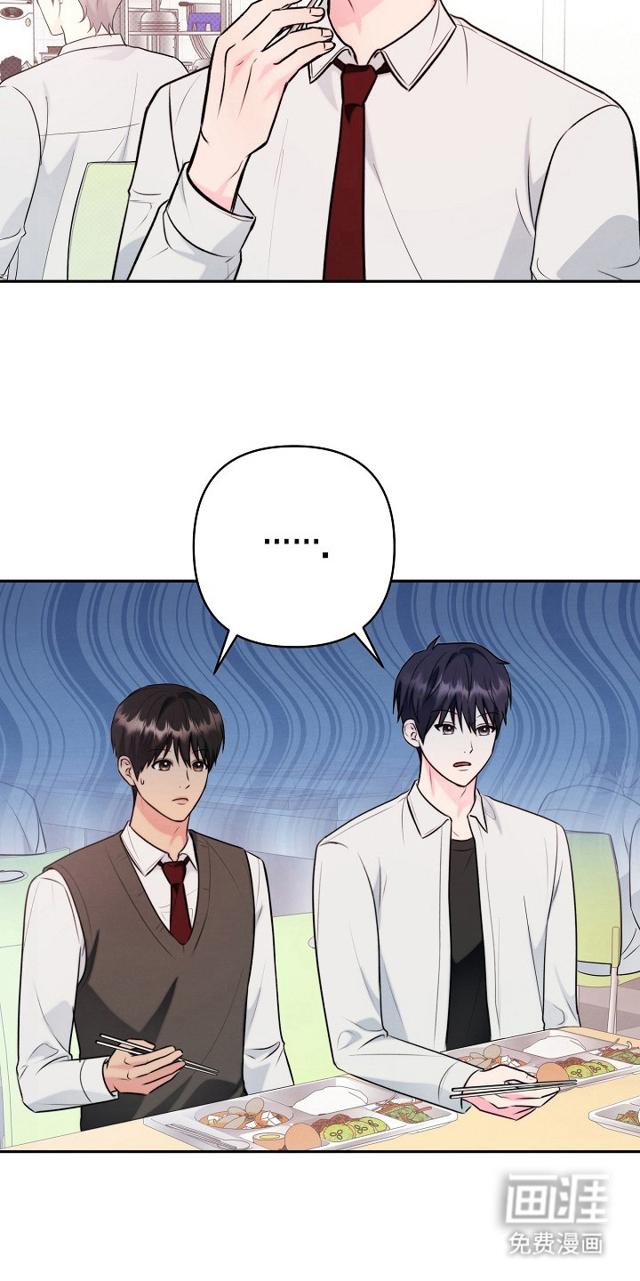 第15话 第3页