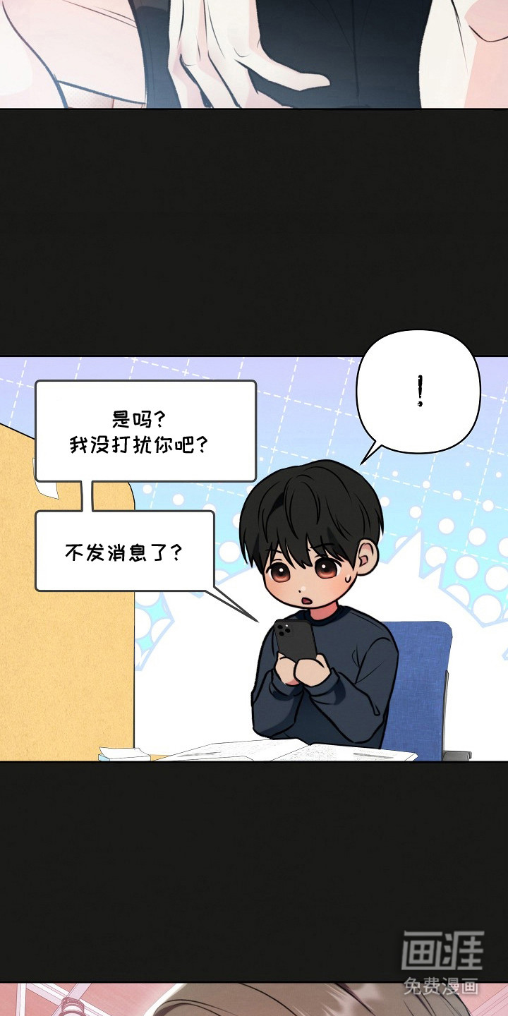 第15话 第14页