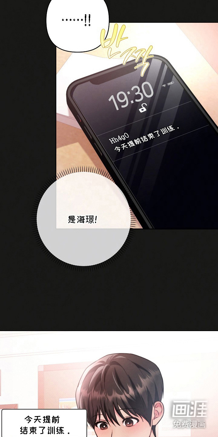 第15话 第11页