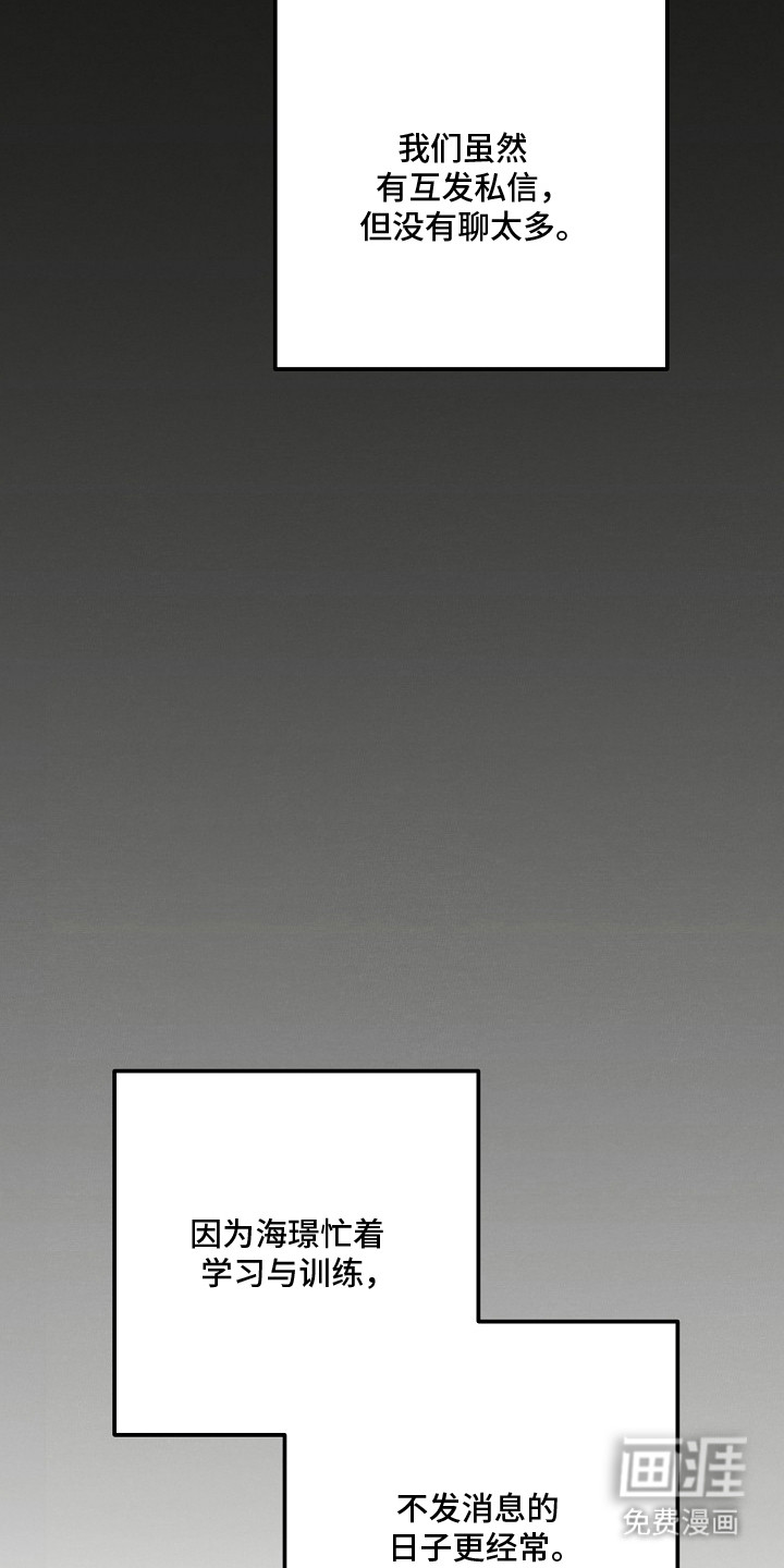 第15话 第23页