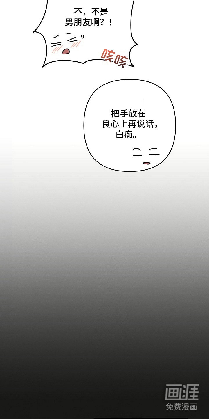 第15话 第9页