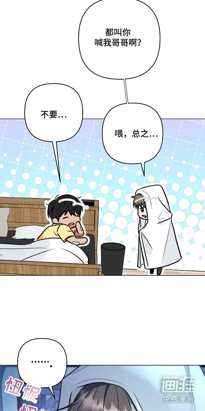 第11话 第12页