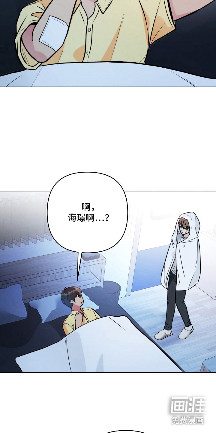 第11话 第11页