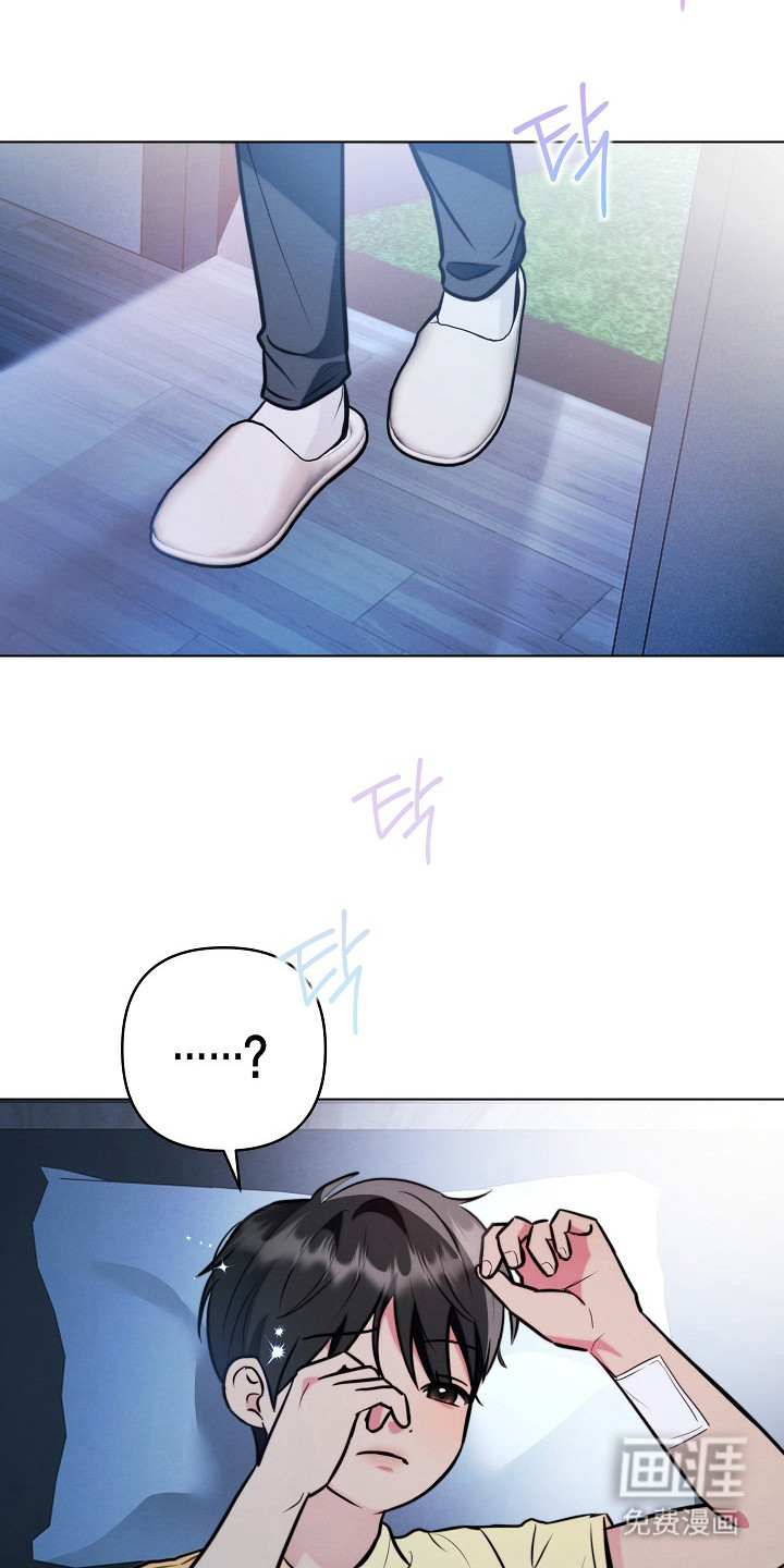 第11话 第10页